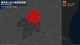 【土砂災害警戒情報】群馬県・片品村、川場村、昭和村、みなかみ町に発表 10日17:25時点|TBS NEWS DIG
