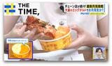 チーズの“月”にピザどぼん！に“新食感”のお月見スイーツまで「月見商戦」真っ盛り【THE TIME,】 |TBS NEWS DIG