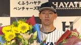 常葉菊川センバツV・くふうハヤテの田中健二朗投手が現役引退を発表=静岡 | 静岡のニュース | SBSNEWS | 静岡放送