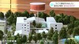 「すごく愛着がわきました」高校生が“まちのジオラマ”制作 | 高知のニュース・天気|KUTV NEWS | KUTVテレビ高知