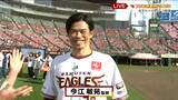 楽天イーグルス　ファン感謝祭を楽天モバイルパーク宮城で開催　|TBS NEWS DIG