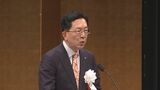 岩手県の県域確定から150年　盛岡で県政記念式典開かれる　達増知事「オール岩手で未来を切り開こう」と式辞|TBS NEWS DIG