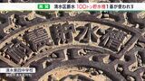 【静岡豪雨】“宝の持ち腐れ”はなぜ、起きた?断水エリア内の100トン耐水貯水槽、1基は一度も使われず「存在を初めて知った人多い」=静岡・静岡市清水区 | 静岡のニュース | SBSNEWS | 静岡放送