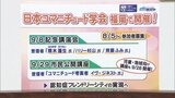 認知症の人に寄り添い「見る」「話す」「触れる」「立つ」を柱とする「ユマニチュード」 福岡市共催で来月学会を開催 | 福岡のニュース|RKB NEWS|RKB毎日放送