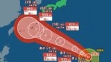 【台風情報】「台風18号(ソウデル)」進路は?予想最大瞬間風速70m/s、中心気圧は925hPaまで発達予想...強い勢力で来週半ば日本に接近か...9月1日までの雨・風シミュレーション【気象庁22日6時45分発表】|TBS NEWS DIG