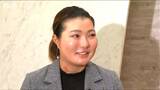 「2勝目を挙げられなかったのが悔しかった」女子ゴルフ・高橋彩華プロが今シーズンを振り返る|TBS NEWS DIG