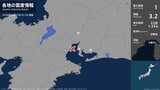 愛知県で最大震度1の地震　愛知県・一宮市、常滑市、幸田町|TBS NEWS DIG