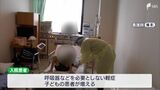 「1年前に比べ子どもの患者が増えている」新型コロナ患者を受け入れている病院の「今」を取材=静岡・藤枝 | 静岡のニュース | SBSNEWS | 静岡放送