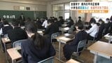 【全国学力テスト】愛媛は小学生の国語と中学生の数学が全国平均を下回る | 愛媛のニュース - Nスタえひめ|あいテレビは6チャンネル