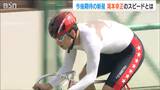 『完全優勝』を3場所連続で達成し“特別昇級” 競輪・滝本幸正選手(26)が目指す「地元での優勝」|TBS NEWS DIG