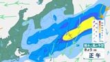 【大雨情報・関東甲信】前線の活動が活発になるため大雨となる所が　土砂災害の危険度が高まるおそれ【土日は？雨と風のシミュレーション・発雷確率】|TBS NEWS DIG