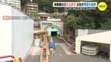 工事中断の広島高速５号線トンネル　地表面の盛り上がり　公社が原因を説明　|　RCC NEWS | 広島ニュース | RCC中国放送