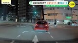 ドラレコが捉えた「電動キックボードの危険運転」 交通違反増える小型モビリティ 基本ルールを再確認 広島|TBS NEWS DIG