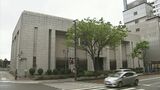 市中心部にある現支店の跡地利用策は未定のまま… 建物老朽化の日銀金沢支店11月6日に新支店へ移転　|　石川県のニュース｜MRO北陸放送