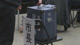新人三つ巴の国東市長選投票始まる 午後9時過ぎにも大勢が判明か | 大分のニュース|OBS NEWS|大分放送