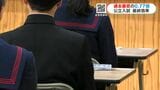 公立高校入試 最終出願倍率は? 鹿児島 | 鹿児島のニュース|MBC NEWS|南日本放送
