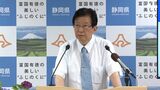 リニアボーリング調査「水をめぐる議論は今後しない」と川勝知事 専門部会の決定待つ姿勢 | 静岡のニュース | SBSNEWS | 静岡放送