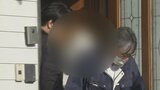 【詳報】『令和のコメ騒動』のなか“コメ泥棒”か「一生懸命がんばってとったコメを…本当に許せない」青森市でコメ盗難被害 青森市の30代男性を任意同行 13日にも窃盗などの疑いで逮捕の方針 市内では1トン超の盗難被害も 青森県 | 青森のニュース│ATV NEWS│青森テレビ