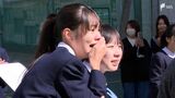 「受かると思ってなかったから…」喜び爆発！私立高校で合格発表　WEB発表で春の風物詩に変化も＝静岡　|　静岡のニュース | SBSNEWS | 静岡放送