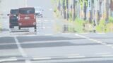 7月の熱中症搬送数は過去15年で最多 3分の2が高齢者 「エアコンためらわず使って」 消防庁も警戒呼びかけ | IBC NEWS | IBC岩手放送