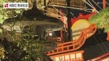 ライトアップされた船や衣装が鮮やかに浮かぶ 長崎くんち“庭見せ”で賑わう | 長崎のニュース | 天気 | NBC長崎放送