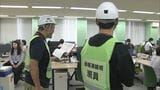 「いつ来るか分からない災害に備える」北九州市役所で地震発生の初動対応訓練【防災の日】 | 福岡のニュース|RKB NEWS|RKB毎日放送
