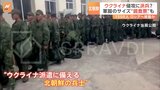 ロシアと蜜月の北朝鮮、ウクライナ侵攻に派兵か　双方にメリットも|TBS NEWS DIG