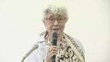 「どこまでお願いすれば解決するのか」横田早紀江さんが会見 滋さん死去から6年前に めぐみさん帰国実現しない現状、滋さんに語る|TBS NEWS DIG