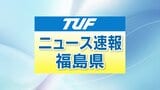 【速報】処理水の海洋放出計画 福島県知事が「事前了解」 東電社長に伝達 | 福島のニュース│TUF