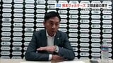 熊本ヴォルターズ 2期連続黒字決算 ホーム戦は初の10万人超で入場料収入が過去最高 | 熊本のニュース|RKK NEWS|RKK熊本放送