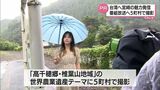 台湾で宮崎県をPR 台湾出身の人気YouTuberが出演するテレビ番組の撮影進む | MRTニュース | MRT宮崎放送