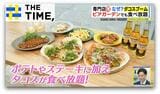 なぜ今？「タコスブーム」…“新感覚”や“食べ放題”まで行列店続々＆自宅で“タコパ”も【THE TIME,】 |TBS NEWS DIG