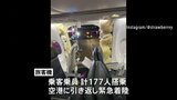 米アラスカ航空の旅客機　飛行中に機体の一部が吹き飛ぶ|TBS NEWS DIG
