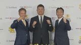 【ソフトバンク】元ホークス細川氏・大越氏ら3人 新たにコーチ陣就任 | 福岡のニュース|RKB NEWS|RKB毎日放送
