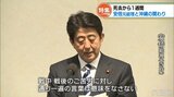 安倍元総理が沖縄にもたらしたものとはー 経済振興と基地問題から考える | 沖縄のニュース|RBC 琉球放送