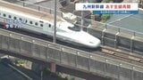 九州新幹線が52日ぶりに全線再開へ 「やっと日常に」 再開をよろこぶ声 熊本|TBS NEWS DIG