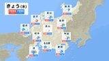 北陸 きょう28日夜のはじめ頃にかけて大気の状態が非常に不安定となり、雷を伴って“バケツをひっくり返したような雨”が降り大雨になる所も | 富山のニュース|天気・防災|チューリップテレビ