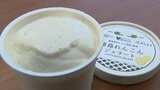 新感覚デザート完成！倉敷の特産「連島れんこん」を使ったジェラートを地元高校生らが考案【岡山】　|　岡山・香川のニュース | 天気 | RSK山陽放送