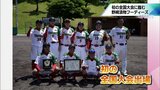 全員での練習がままならなくても 創設3年目で初の全国大会出場!女子硬式ソフトボールチーム「野崎漬物フーディーズ」|TBS NEWS DIG
