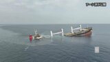 フーシ派が紅海の貨物船にミサイル攻撃 4人死亡15人行方不明 イスラエル南部に向け航行の貨物船に|TBS NEWS DIG