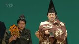 福岡市中心部の劇場が「エンタメシアター」に~野村萬斎さんたちが“祝いの能” | 福岡のニュース|RKB NEWS|RKB毎日放送