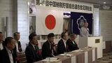 「正しい税知識の普及を」中国納税貯蓄組合連合会が定時総会【岡山】|TBS NEWS DIG