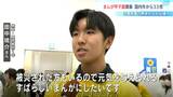 高校ペン児たちの熱い夏がはじまる まんが甲子園開幕!テーマは「◯◯界隈」ルール変更で今年から一発勝負に!【高知】|TBS NEWS DIG