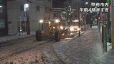 「10年前の雪より、はるかにいいが…」大雪は峠越えるも交通への影響続く|TBS NEWS DIG
