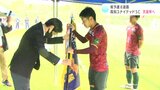 サッカー天皇杯 高知県代表は8連覇で高知ユナイテッドSCに!高知大は8年ぶりの優勝逃す | 高知のニュース・天気|KUTV NEWS | KUTVテレビ高知