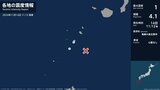 鹿児島県で最大震度1の地震　鹿児島県・鹿児島十島村|TBS NEWS DIG