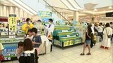 宮崎県産の日向夏を使用した商品で消費拡大を　宮崎市で「ニッポンエールまつり」　|　MRTニュース ｜ ＭＲＴ宮崎放送
