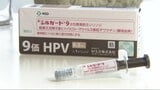 “子宮頸がん予防” 男性も接種を…感染すると中咽頭がんや肛門がんなどの原因に 費用を助成する自治体も 富山 | 富山のニュース|天気・防災|チューリップテレビ