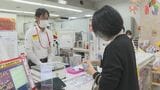 来年は“うま年” 年賀はがきの販売始まる 発行枚数は去年より3億2000万枚少なく|TBS NEWS DIG