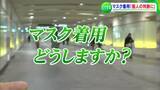 政府 マスク着用で方針「3月13日から個人の判断」市民の反応はさまざま「他人のために着用」「外します」「勤務先の方針に従う」【岡山】|TBS NEWS DIG